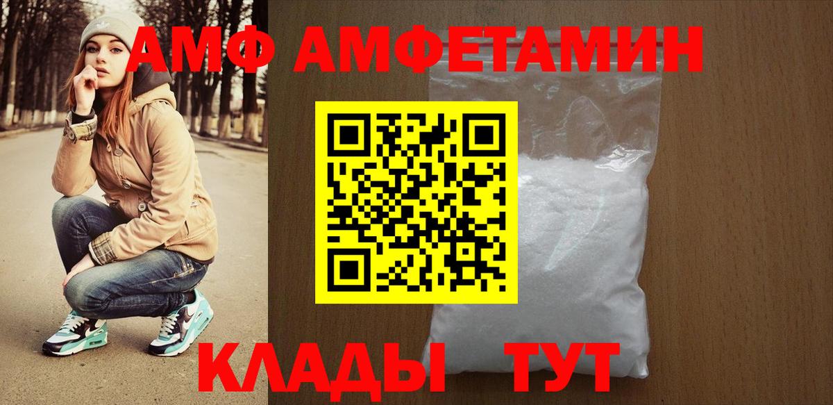 ГАШ  Метадон  Cocaine  НБОМе  ТГК  Вход с VPN  Конопля  Железногорск  Меф МЯУ МЯУ  