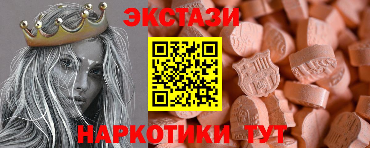 ЭКСТАЗИ mix Железногорск