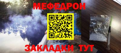 скорость mdpv Ливны