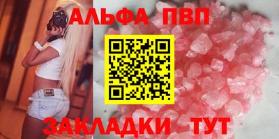 гашишное масло Лесосибирск