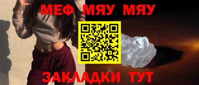 скорость mdpv Ливны