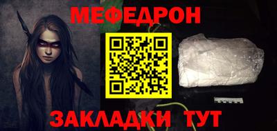скорость mdpv Ливны