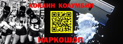скорость mdpv Ливны