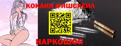 гашишное масло Лесосибирск