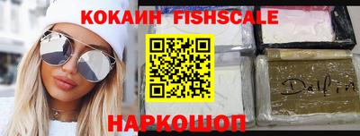 скорость mdpv Ливны