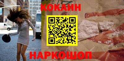 ГАЛЛЮЦИНОГЕННЫЕ ГРИБЫ Ликино-Дулёво