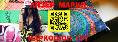 скорость mdpv Ливны