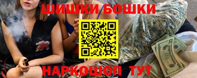 гашишное масло Лесосибирск
