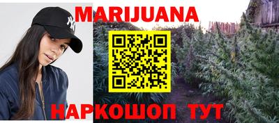 гашишное масло Лесосибирск
