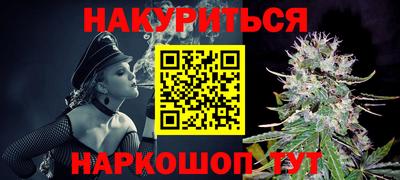 скорость mdpv Ливны