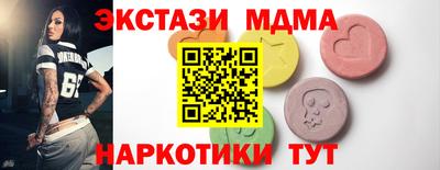 скорость mdpv Ливны