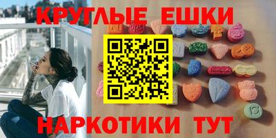 гашишное масло Лесосибирск