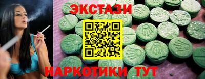 ГАЛЛЮЦИНОГЕННЫЕ ГРИБЫ Ликино-Дулёво
