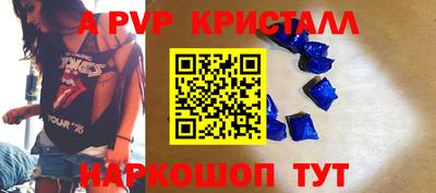 гашишное масло Лесосибирск
