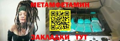скорость mdpv Ливны
