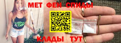 скорость mdpv Ливны