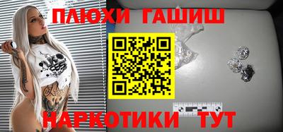 гашишное масло Лесосибирск