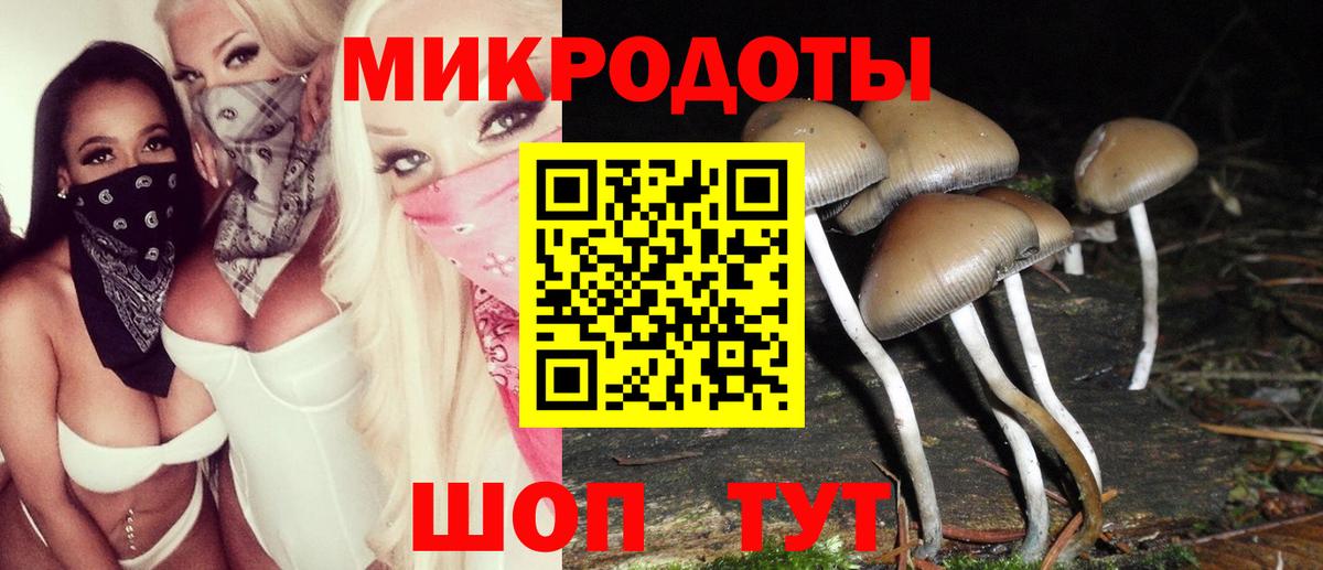 МАРИХУАНА Железногорск